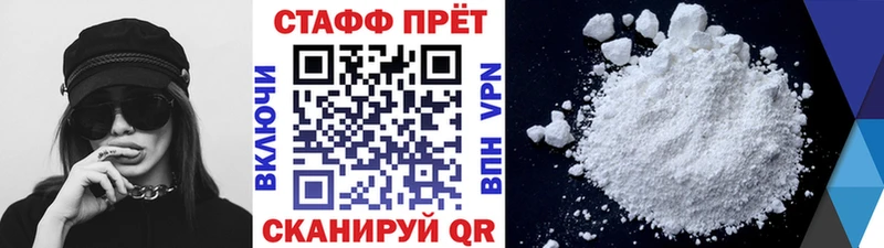 Купить наркотики цена Шахты гидра зеркало КОКАИН Мефедрон Марихуана
