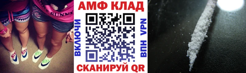 что такое наркотик  Шахты  АМФЕТАМИН VHQ 
