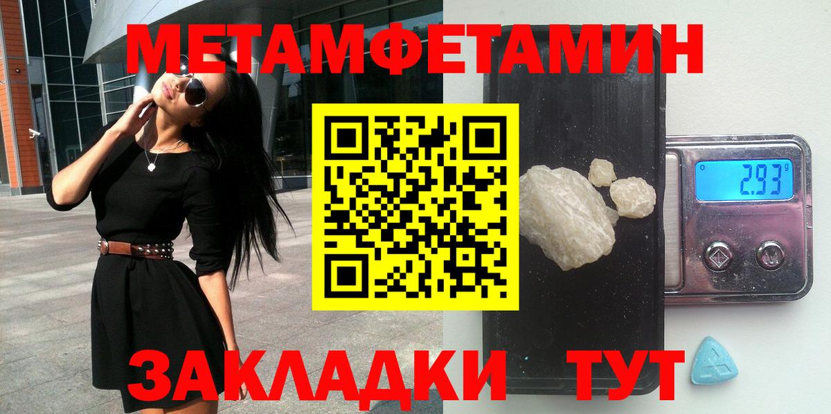 АМФ  АМФЕТАМИН  Вход с VPN  Шахты  Amphetamine 98% 
