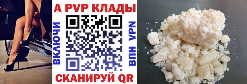 APVP СК КРИС  OMG маркетплейс  Шахты 