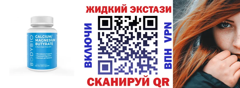 МЕГА как войти Шахты Бутират жидкий экстази