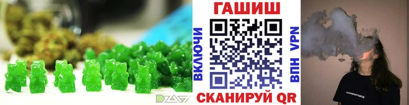 купить Шахты мега ТОР дарк нет клад Cannafood марихуана