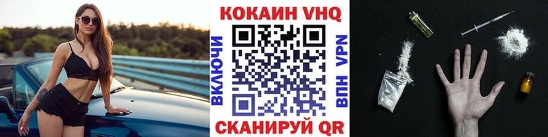 COCAIN Колумбийский  Шахты 