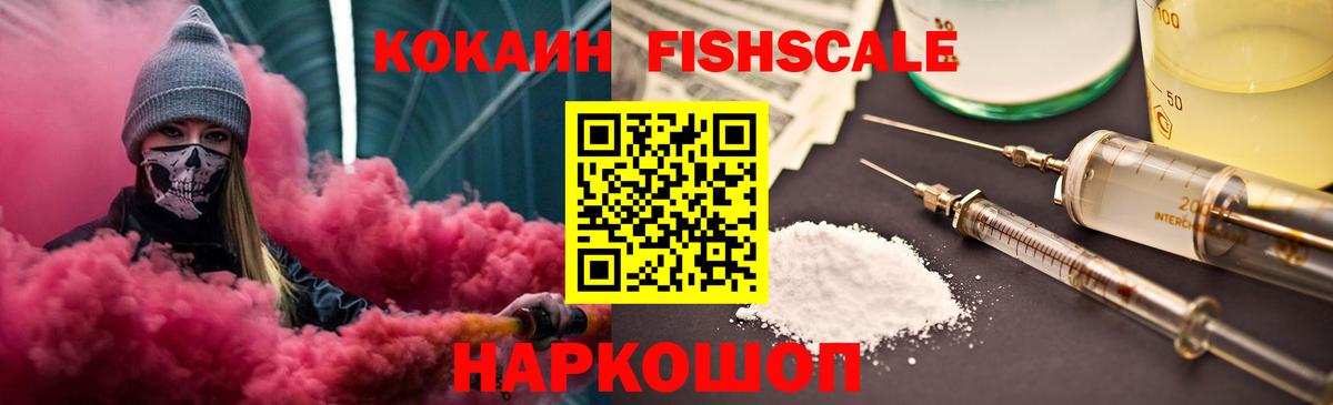 Cocaine Перу  COCAIN Эквадор  Вход с VPN  Шахты 