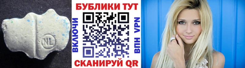 Экстази 99%  Шахты 