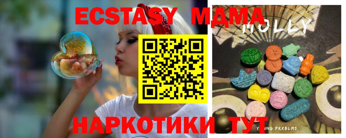 Ecstasy VHQ  Ecstasy  Шахты  ЭКСТАЗИ 280мг  Вход с VPN 