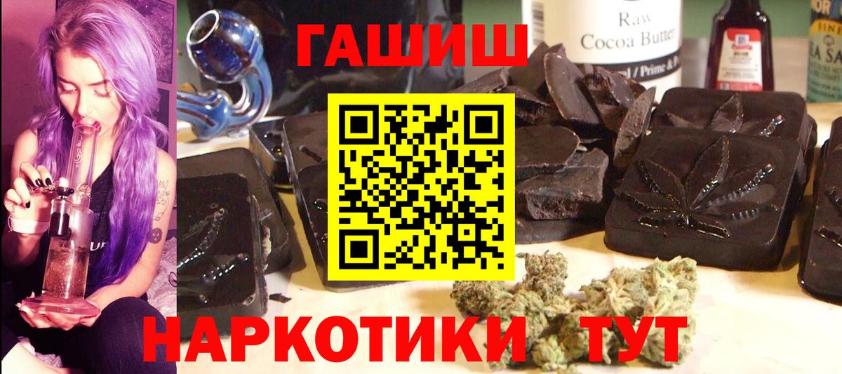 Гашиш индика сатива Шахты
