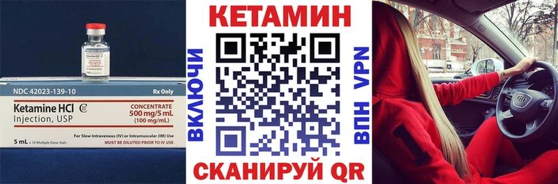 где купить   Шахты  Кетамин ketamine 