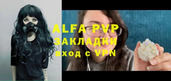 Альфа ПВП Алзамай