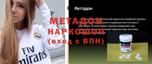 героин Осташков