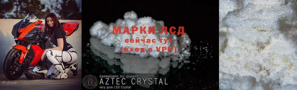 mdpv Абинск