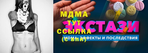 мет Алексеевка