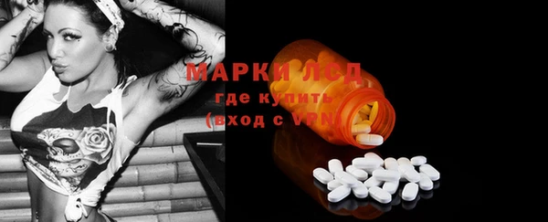 мет Алексеевка
