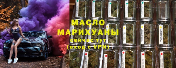 ECSTASY Абдулино