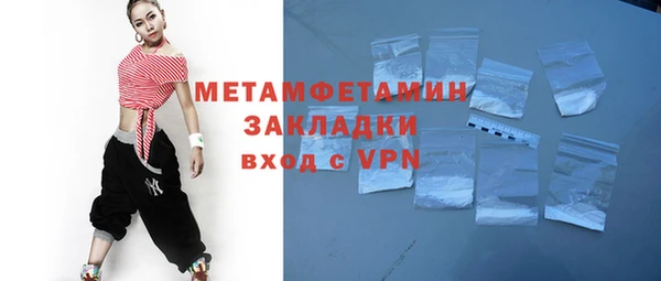 мет Алексеевка