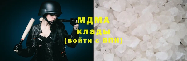 ECSTASY Абдулино
