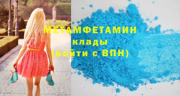 mdpv Абинск
