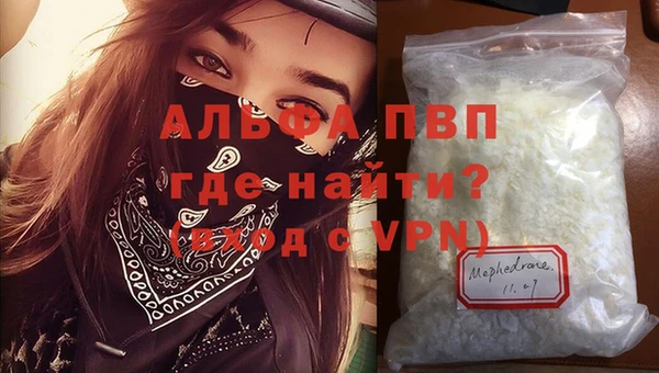 метамфетамин Осинники