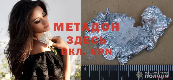 мет Алексеевка