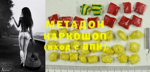 ECSTASY Абдулино