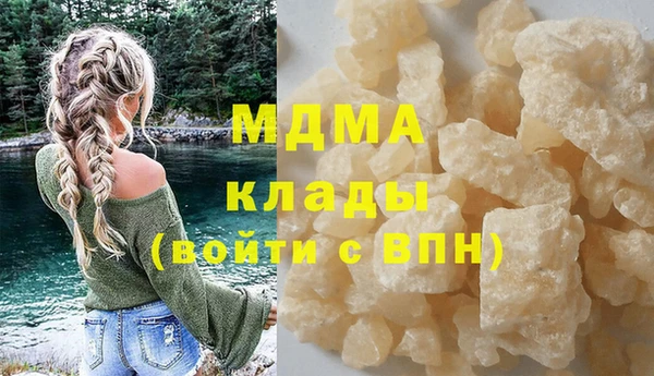 героин Осташков