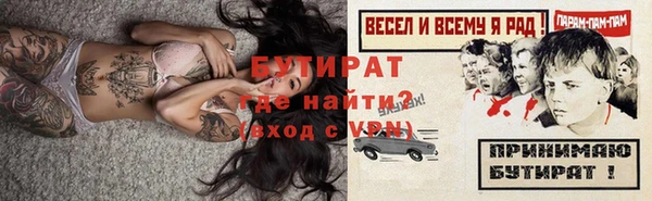 метамфетамин Осинники