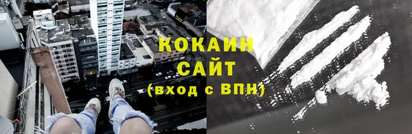mdpv Абинск