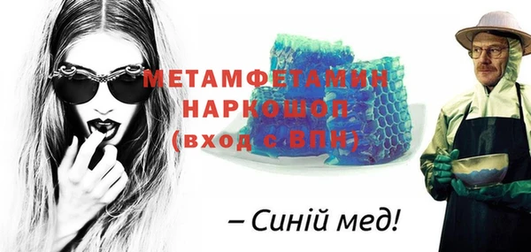 мет Алексеевка