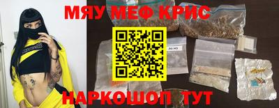 таблы Коммунар