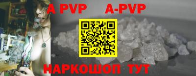Альфа ПВП Конаково