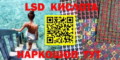 гашиш Комсомольск-на-Амуре