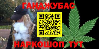 гашиш Комсомольск-на-Амуре