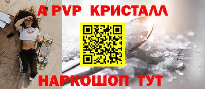 таблы Коммунар