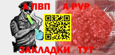 таблы Коммунар