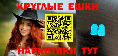 таблы Коммунар