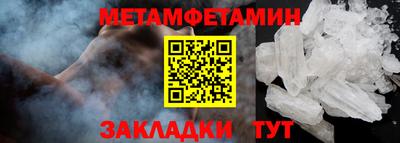 Альфа ПВП Конаково