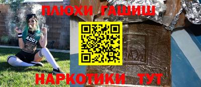 таблы Коммунар