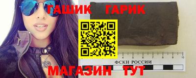 таблы Коммунар