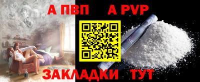 таблы Коммунар