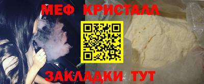 таблы Коммунар