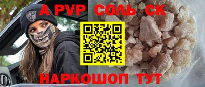 гашиш Комсомольск-на-Амуре