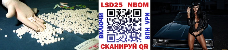 наркошоп Шахты ЛСД экстази кислота