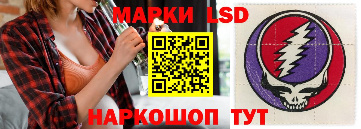 LSD-25 экстази ecstasy Шахты