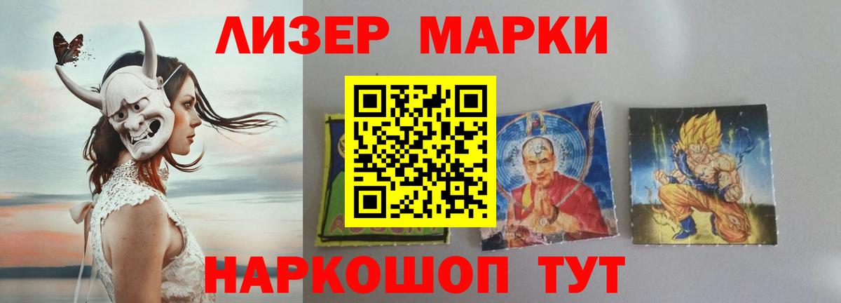 LSD-25 экстази кислота  Вход с VPN  Шахты 