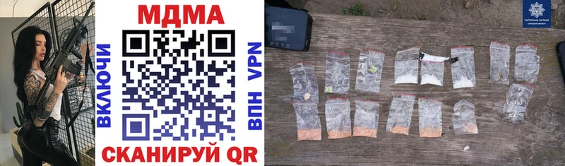 MDMA VHQ  дарнет шоп  Шахты 