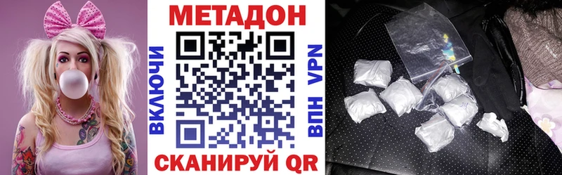 закладка  OMG сайт  МЕТАДОН мёд  Шахты 