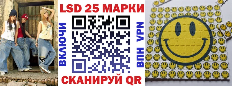 hydra маркетплейс  продажа наркотиков  Шахты  Марки 25I-NBOMe 1500мкг 