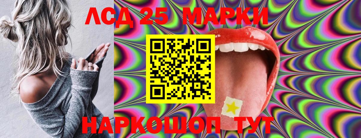Марки 25I-NBOMe  Вход с VPN  Шахты  Марки N-bome 1,8мг  Марки N-bome 1,8мг 