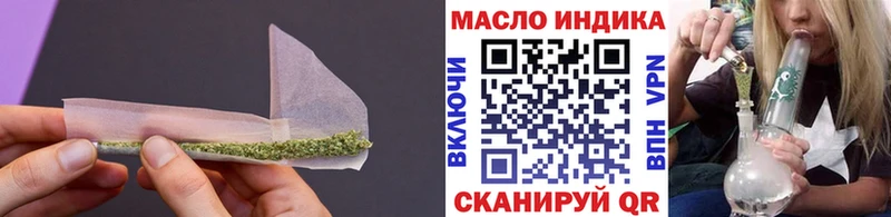 ТГК концентрат  Шахты 