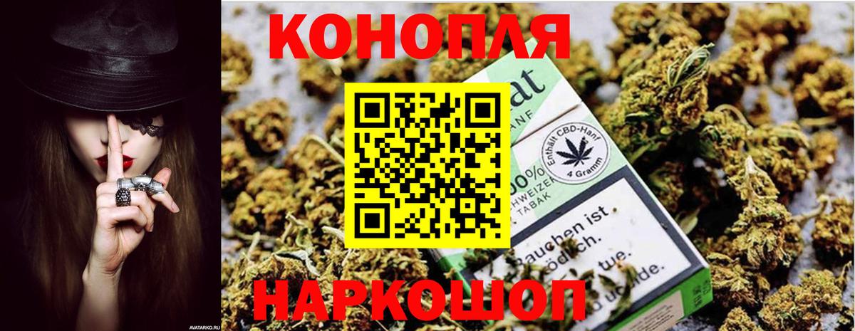 Шахты  Шишки марихуана семена  Вход с VPN  Шишки марихуана ГИДРОПОН  Конопля AK-47 